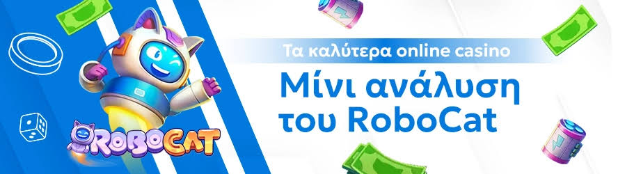 Τα Καλύτερα Live Casino Η Απόλυτη Οδηγία για Διασκέδαση και Νίκη