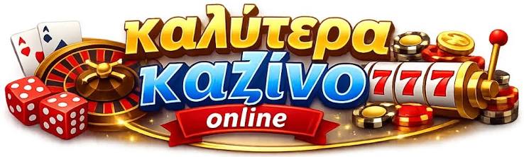 Ξένα Καζίνο Ο Απόλυτος Οδηγός για Online Στοιχηματισμό Ξένα Καζίνο Ο Απόλυτος Οδηγός για Online Στοιχηματισμό