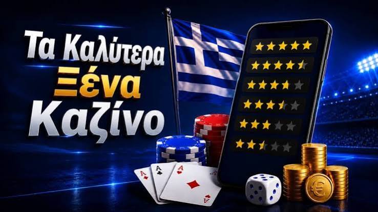 Ζωντανά Καζίνο Χαρείτε την Αυθεντική Εμπειρία του Καζίνο από το Σπίτι σας Ζωντανά Καζίνο Χαρείτε την Αυθεντική Εμπειρία του Καζίνο από το Σπίτι σας
